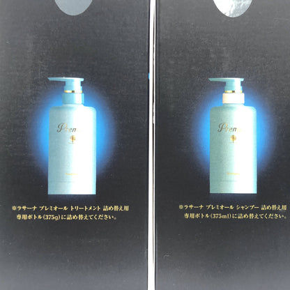 Z000 ラサーナ プレミオール トリートメント 375g & シャンプー 375ml 詰め替え用 計2個セット　ラスト1点！