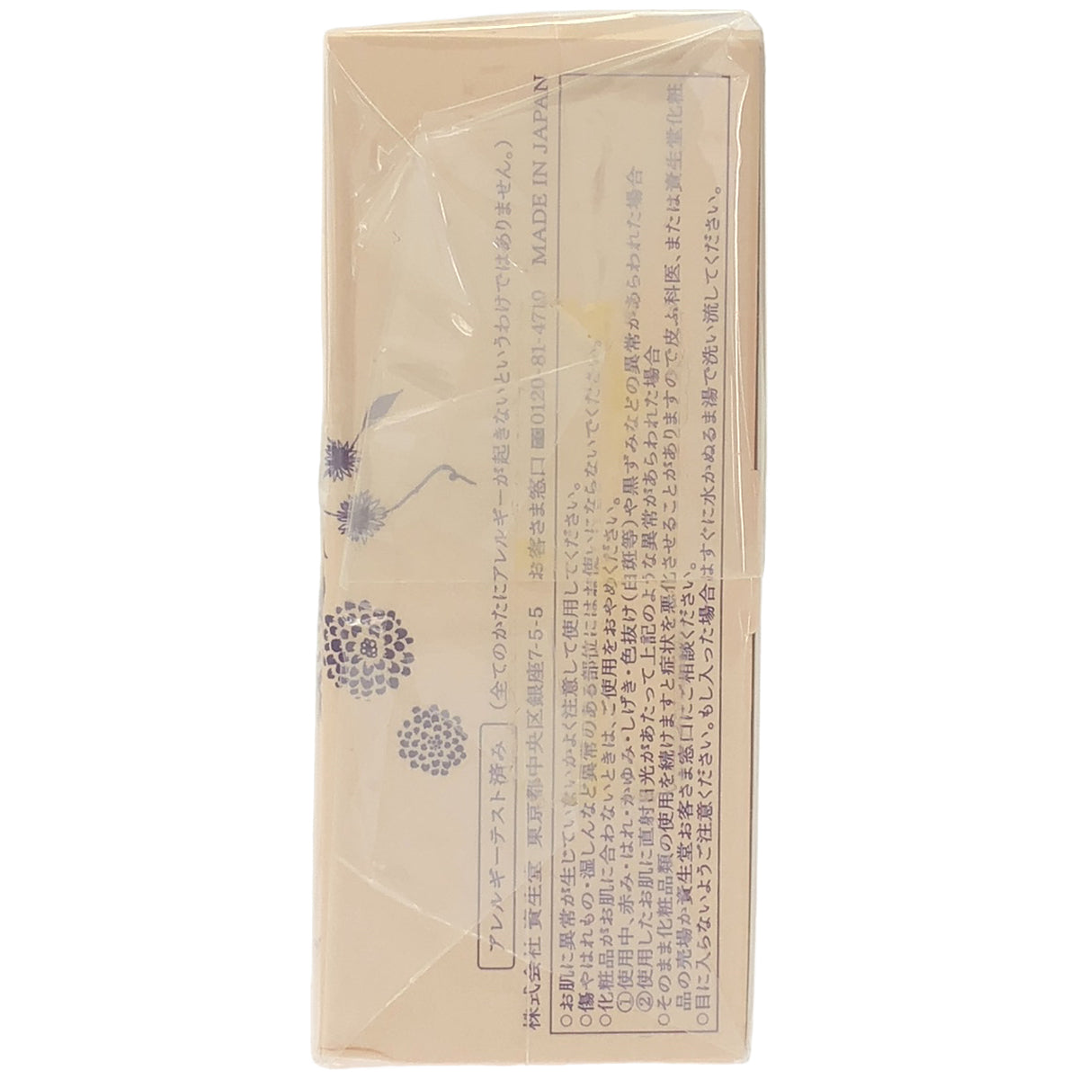 Z000 資生堂 ベネフィーク マスク パワーリペア シート状クリームマスク 23mL×6枚入　ラスト1点！