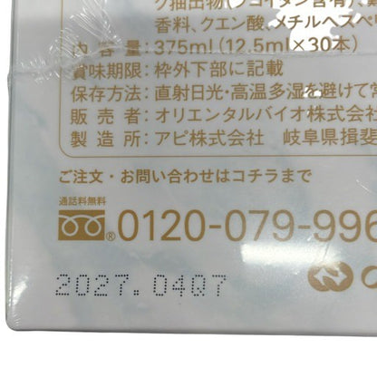 C30K ラフィーネ　アルファ　375ml ●賞味期限：2027/04～