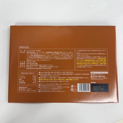 CS85 K りそうのコーヒー キャラメルラテ 30袋入り ●賞味期限：2026/10～