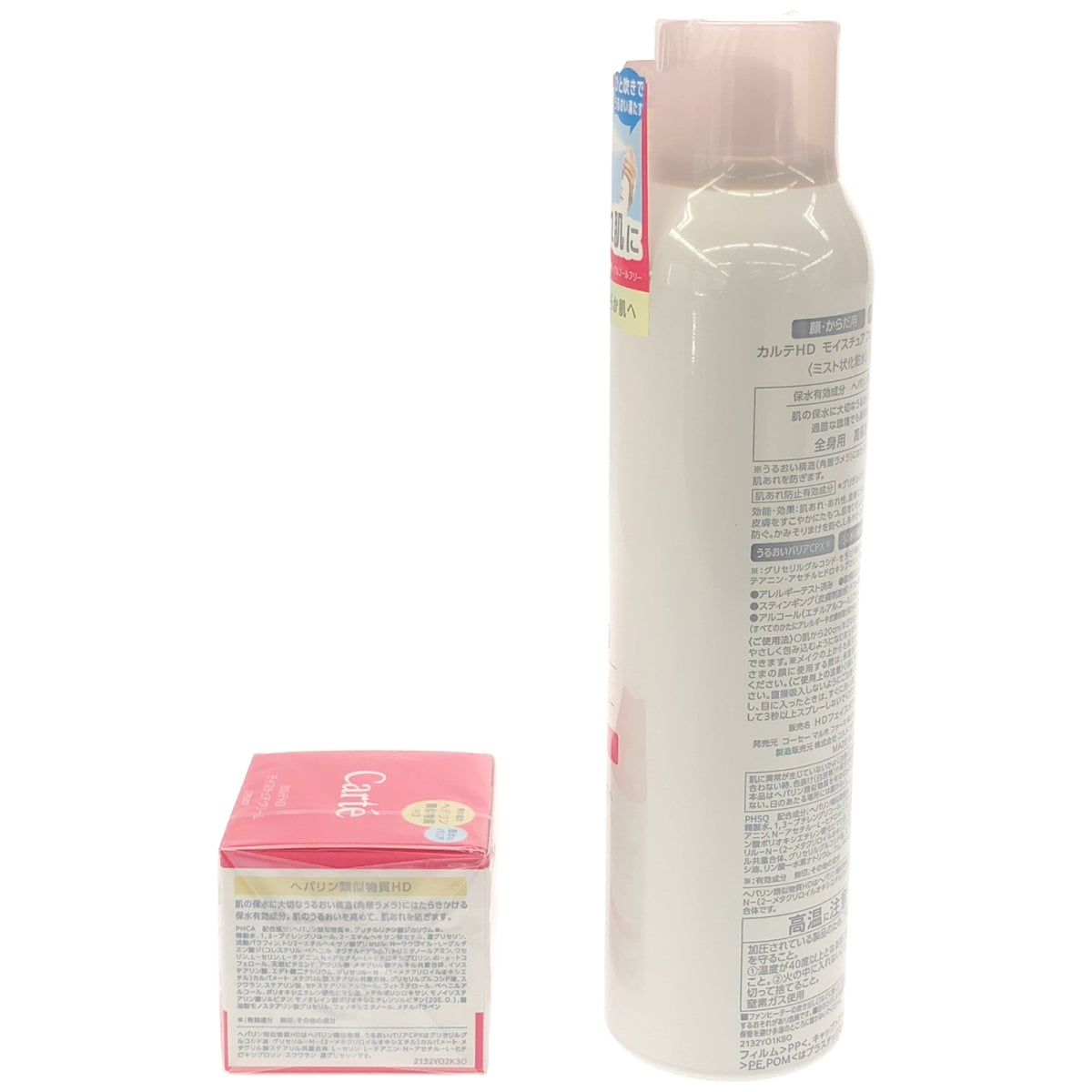 Z000 カルテHD モイスチュア フェイス&ボディスプレー 150g & モイスチュア クリーム 40g 2個セット