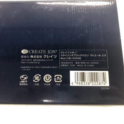 C944 D クレイツイオン スタイリング ブラシアイロン VIELLE S