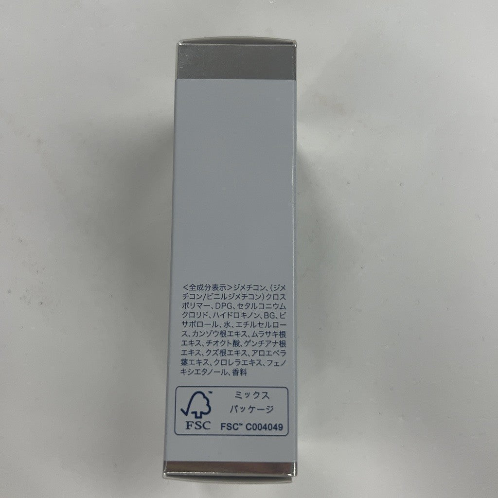 C45R AMPLEUR アンプルール ラグジュアリーホワイト コンセントレートHQ110 美容液 11mL