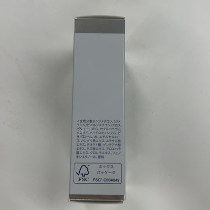 C45R AMPLEUR アンプルール ラグジュアリーホワイト コンセントレートHQ110 美容液 11mL