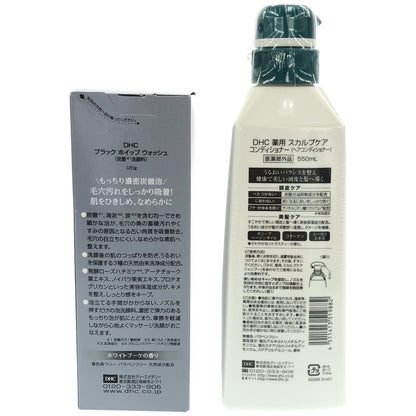 Z000 DHC ブラック ホイップ ウォッシュ 120g & 薬用 スカルプケア コンディショナー 550mL 2個セット　ラスト1点！
