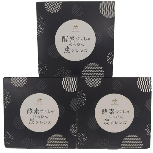 C721 酵素づくしのべっぴん炭クレンズ 15包入 チャコール クレンズ 5種の炭と 乳酸菌 45.0g（1包 3g×15包）×3点●賞味期限：2026/07～