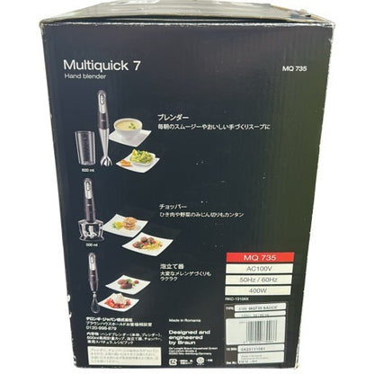 CW58 Braun ブラウン マルチクイック ハンドブレンダー MQ735