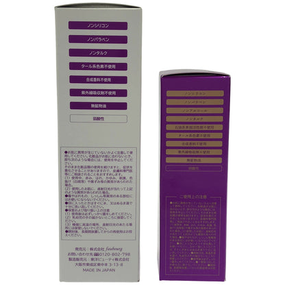 Z000 パーリー デュー FUSHIKA98 プレミアム やわハリミルク美容水 125mL & FUSHIKA99 夜用濃密エッセンスパック 25mL 計2本セット　ラスト1点！