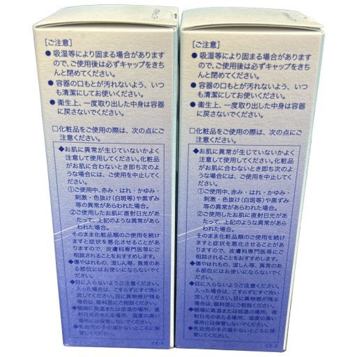 C12U Papawash パパウォッシュ フリー 洗顔料 60g 2個セット