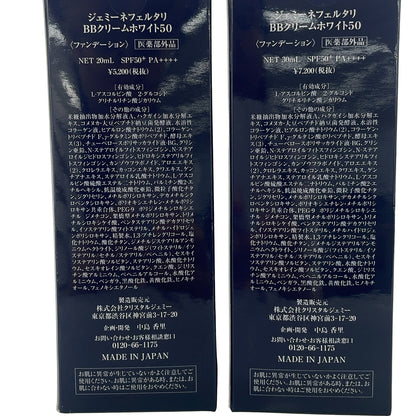 Z000 ジェミーネフェルタリ ホワイトニングエッセンス VCW 30mL & BBクリームホワイト50 30mL & 20mL 計3点セット　ラスト1点！