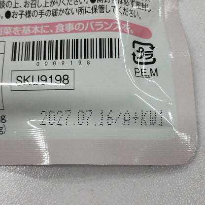 CB54 K 白酵 発酵プラセンタ粒 15000 30粒 2袋セット●賞味期限：2027/07/16～