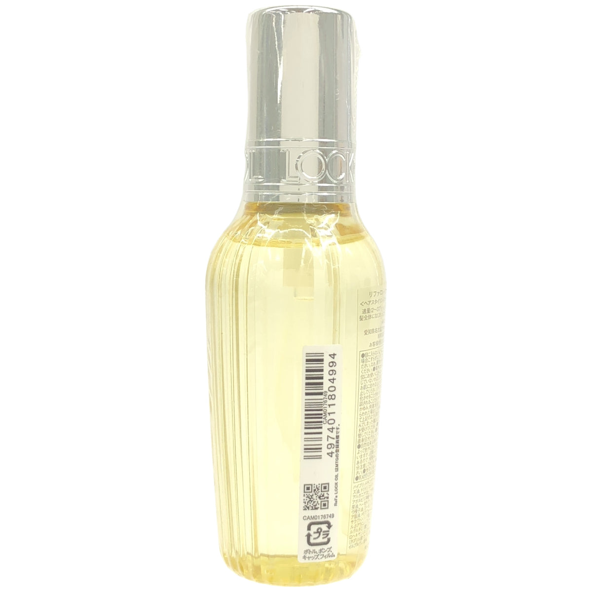 Z000 リファ ロックオイルライト R 100mL　ラスト1点！