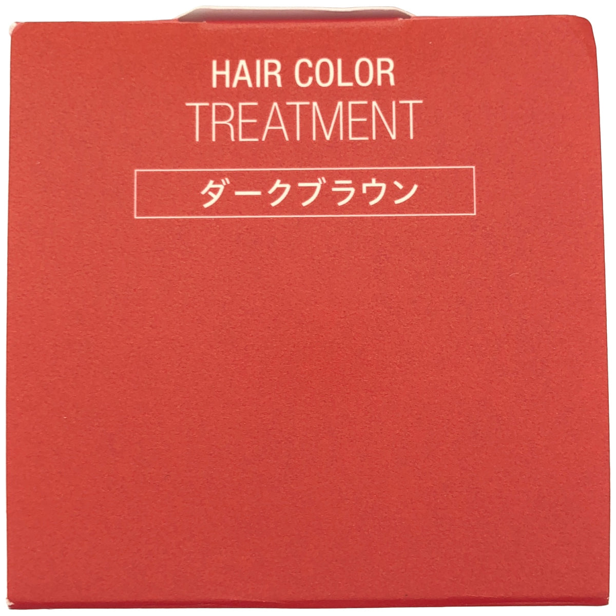 Z000 RJ ヘアカラートリートメント a ダークブラウン 210g　ラスト1点！