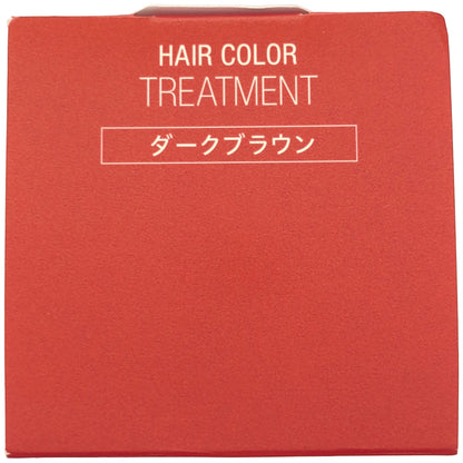 Z000 RJ ヘアカラートリートメント a ダークブラウン 210g　ラスト1点！