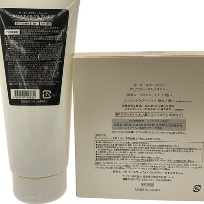 Z000 YA-MAN RF ブースターパッド クリアディープモイスチャー 15包 & メソスタイルゲルプレミア 200g 計2個セット　ラスト1点！