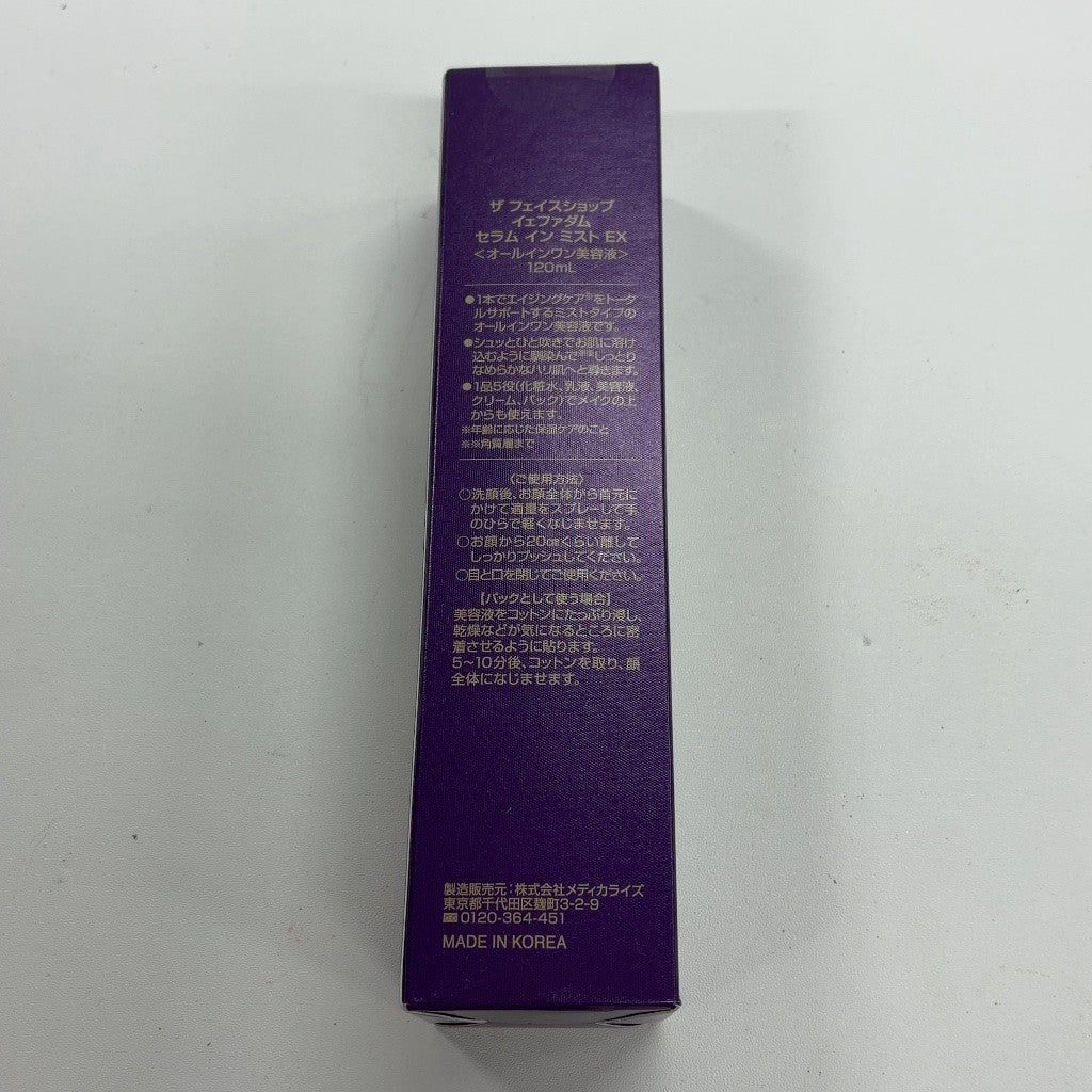 C059 ザフェイスショップ イェファダム セラムインミスト EX オールインワン美容液 120mL 2個セット