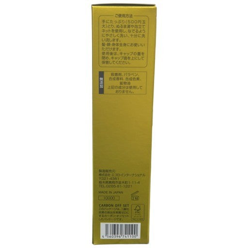C81U エコロインターナショナル マリンピュア クリスタル プレミアム PR 150ml