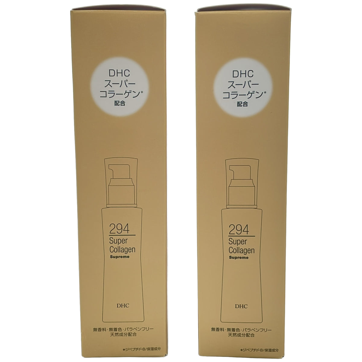 Z000 DHC スパコラ スプリーム 100mL 2点セット　ラスト1点！