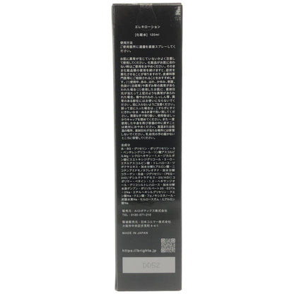 Z000 エレキローション 120ml　ラスト1点！
