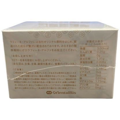 C30K ラフィーネ　アルファ　375ml ●賞味期限：2027/04～