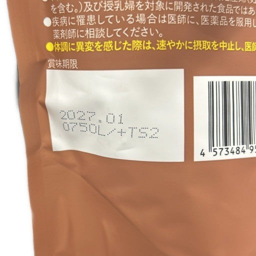 CS20 K ファンファレ SOY it protein そいっとプロテイン 150g カフェラテ味●賞味期限：2027/01～