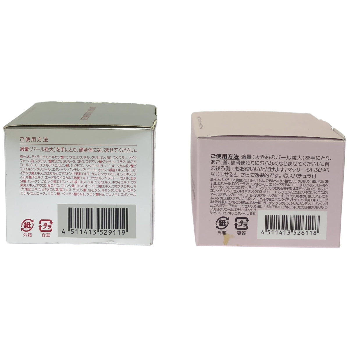 Z000 DHC アドバンスターゲット フェースクリーム 50g & コンセントレート ネッククリーム 45g ２本セット　ラスト1点！