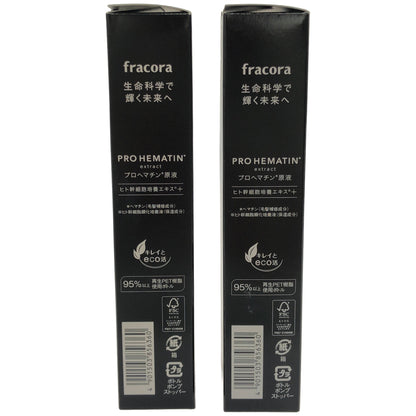 Z000 fracora フラコラヘア美容液 PHU 100mL 計2個セット　ラスト1点！
