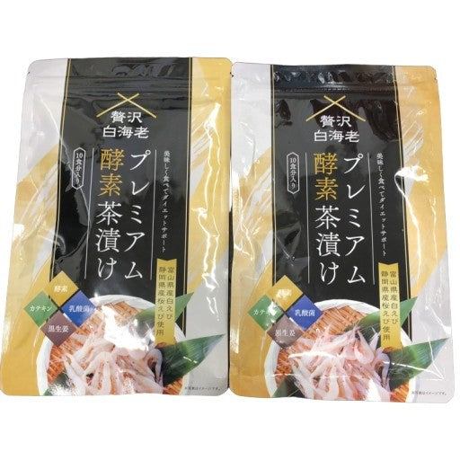 CA22 K 贅沢白海老　プレミアム酵素茶漬け 50g　2袋セット●賞味期限：2026/01/09～