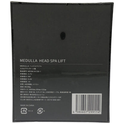 Z000 ■MEDULLA ヘッドスパリフト ヘッドスパ　ラスト1点！