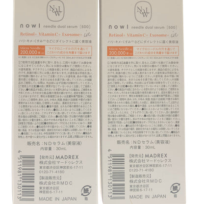 Z000 nowl needle dual serum 30mL 計3本セット　ラスト1点！
