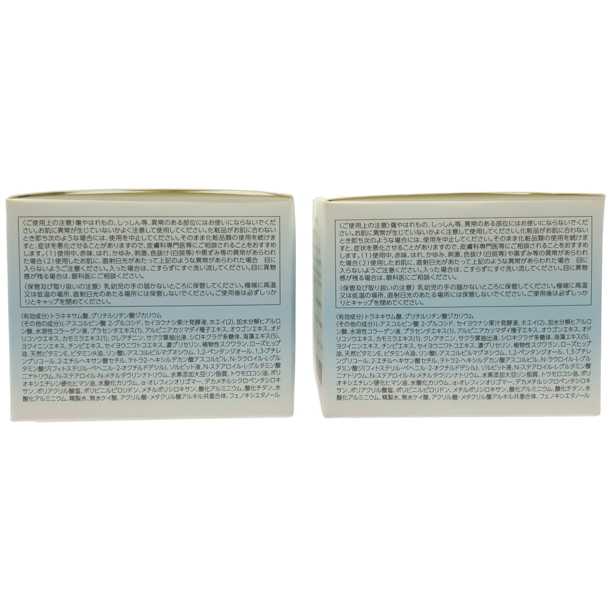 Z000 halmek セリジエ 薬用ホワイトパック a 100g 計2個セット　ラスト1点！