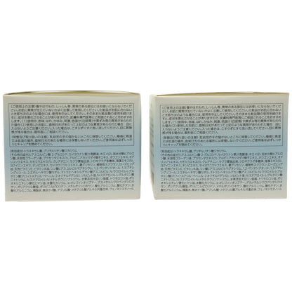 Z000 halmek セリジエ 薬用ホワイトパック a 100g 計2個セット　ラスト1点！