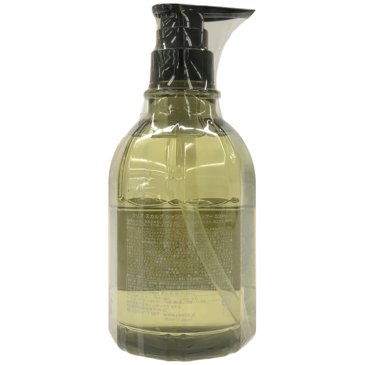 Z000 クリアスカルプシャンプー 500ml　ラスト1点！