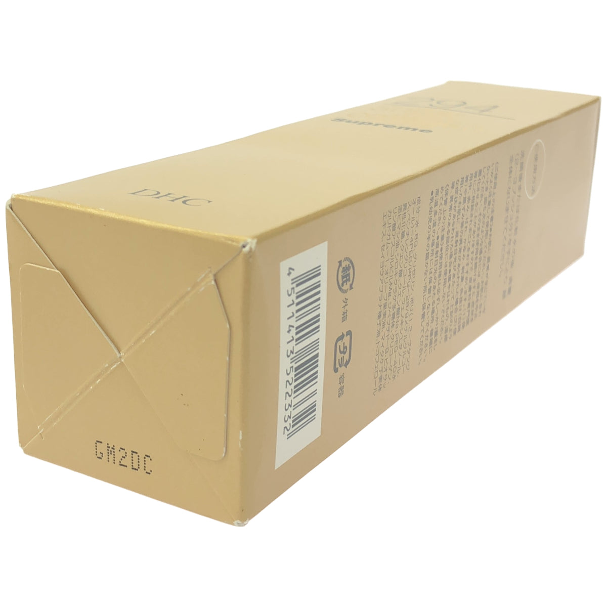 Z000 DHC スーパーコラーゲン スプリーム 100mL　ラスト1点！