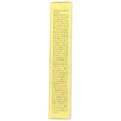 CT17 K オデコディープパッチ ８袋　北の快適工房