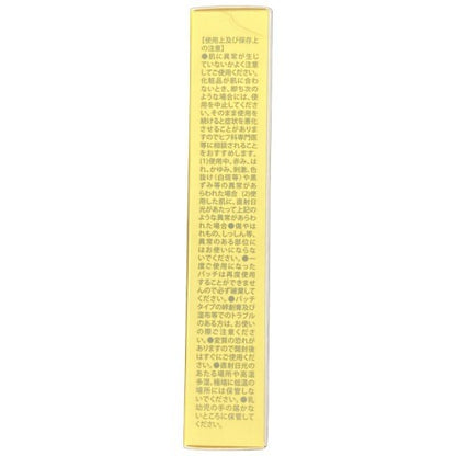 CT17 K オデコディープパッチ ８袋　北の快適工房