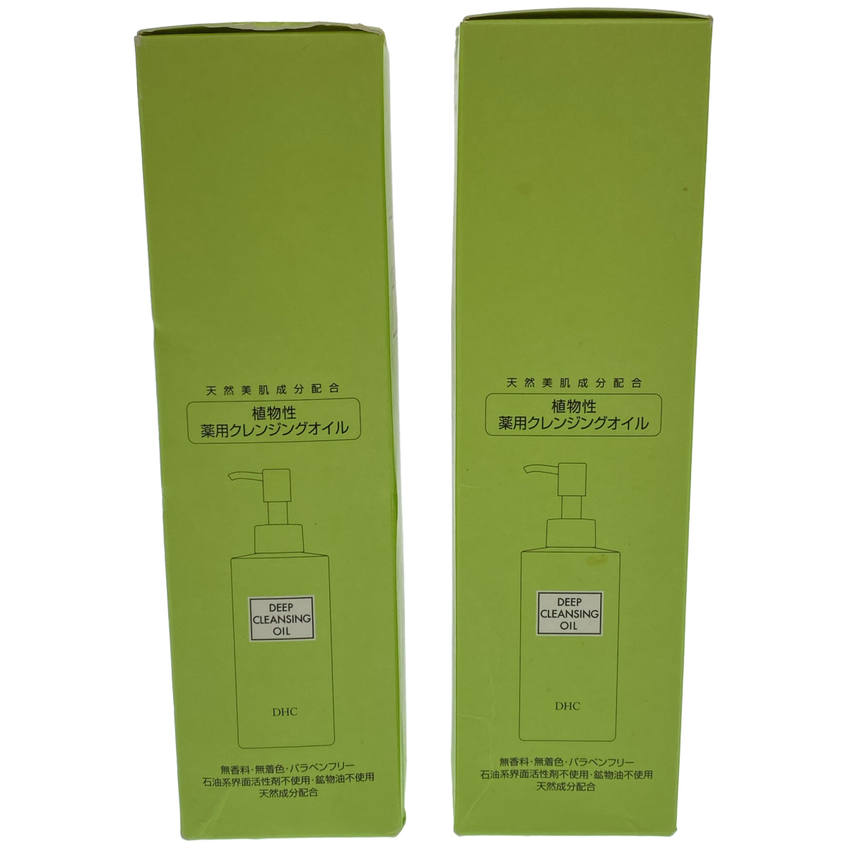Z000 DHC 薬用 ディープ クレンジング オイル 200mL 計2本セット　ラスト1点！