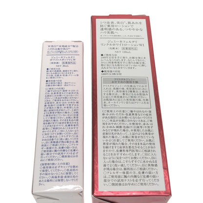 Z000 ジェミーネフェルタリ リンクルホワイトローションWI 120ml & ホワイトスポッツVCW 30ml 2本セット