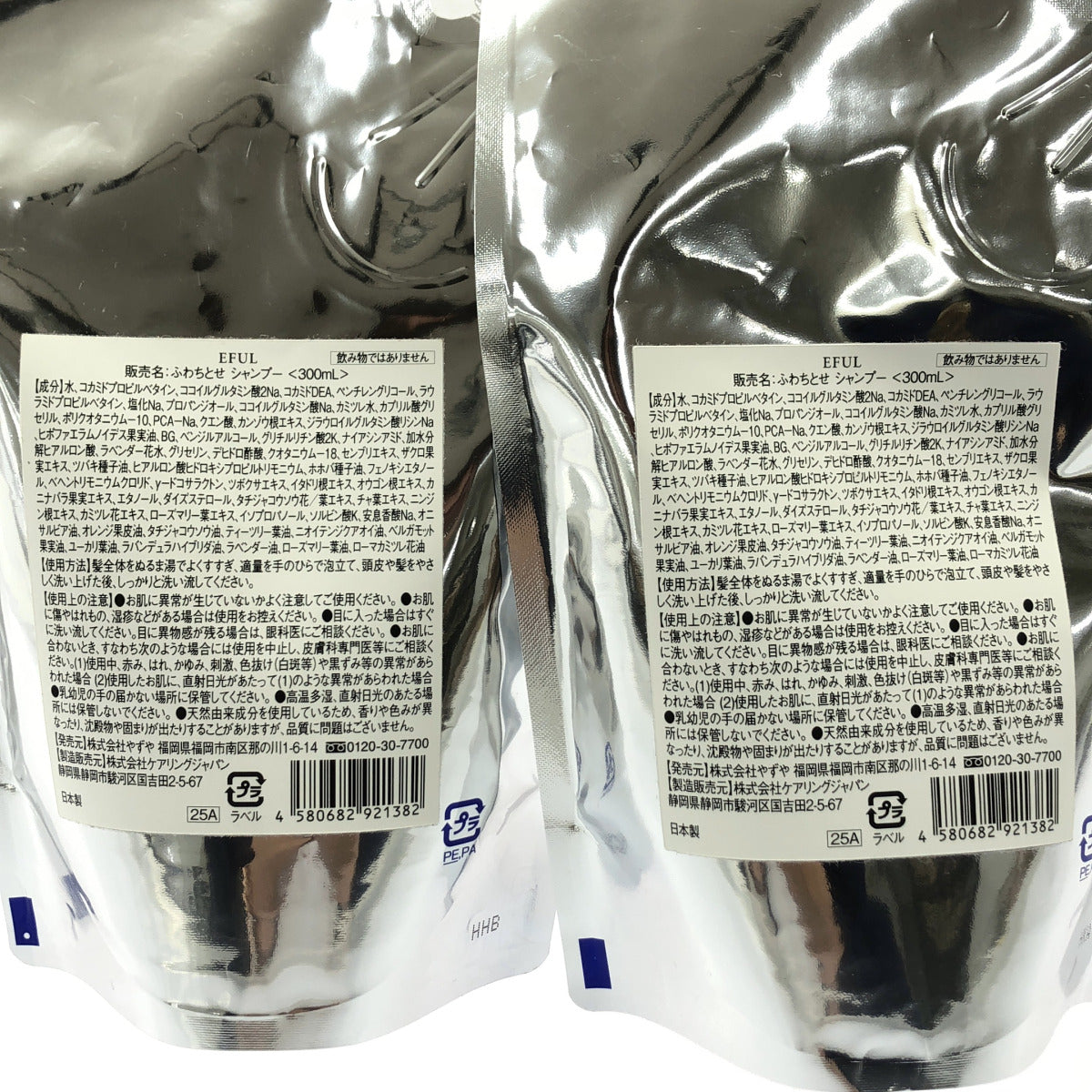 Z000 ふわちとせ シャンプー 詰め替え用 300mL 2個 & 専用ボトル 計3個セット　ラスト1点！