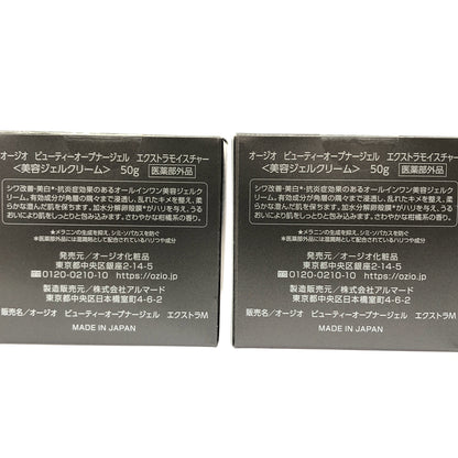 Z000 オージオ ビューティーオープナージェル エクストラモイスチャー 50g 計2個セット　ラスト1点！