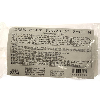 Z000 オルビス リリース バイ タッチ ボディ クリーム 190g & サンスクリーン スーパー N 50g 2個セット