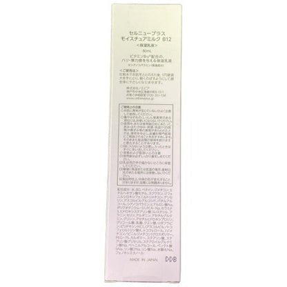 C54T セルニュープラス モイスチュアミルク B12 80ml