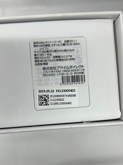 CU43 easy-K 骨盤底筋トレーニング用EMS イージーK