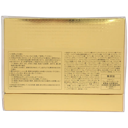 Z000 たかの友梨 タカノユリ エステファクトGDパーフェクトクリーム　ラスト1点！