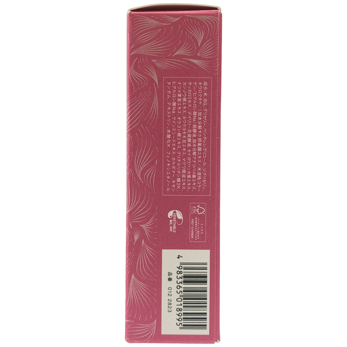 Z000 フア コンセントレイト エッセンス EX 30ml　ラスト1点！