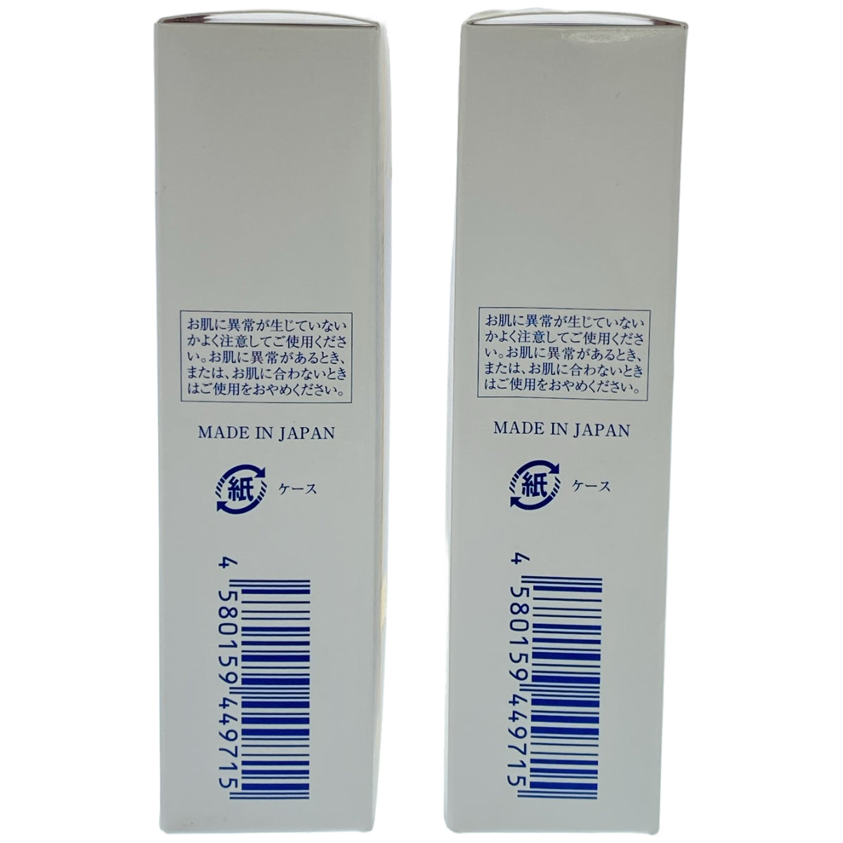 Z000 ジェミーネフェルタリ 薬用 UV ホワイト50+ 30g 計2本セット　ラスト1点！