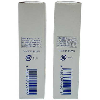 Z000 ジェミーネフェルタリ 薬用 UV ホワイト50+ 30g 計2本セット　ラスト1点！