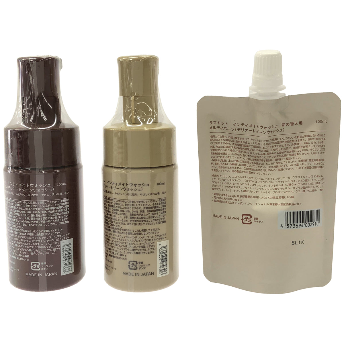 Z000 ラフドット インティメイトウォッシュ 100mL レッドワイン & 無香料 & メルティバニラ 詰め替え用 3個セット　ラスト1点！