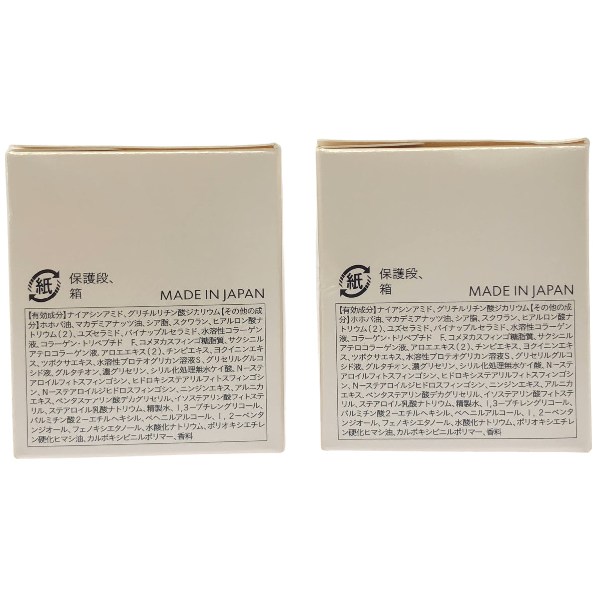 Z000 Siro jam 薬用リンクル & ホワイトニングセラム EX KR 25g 計2個セット　ラスト1点！