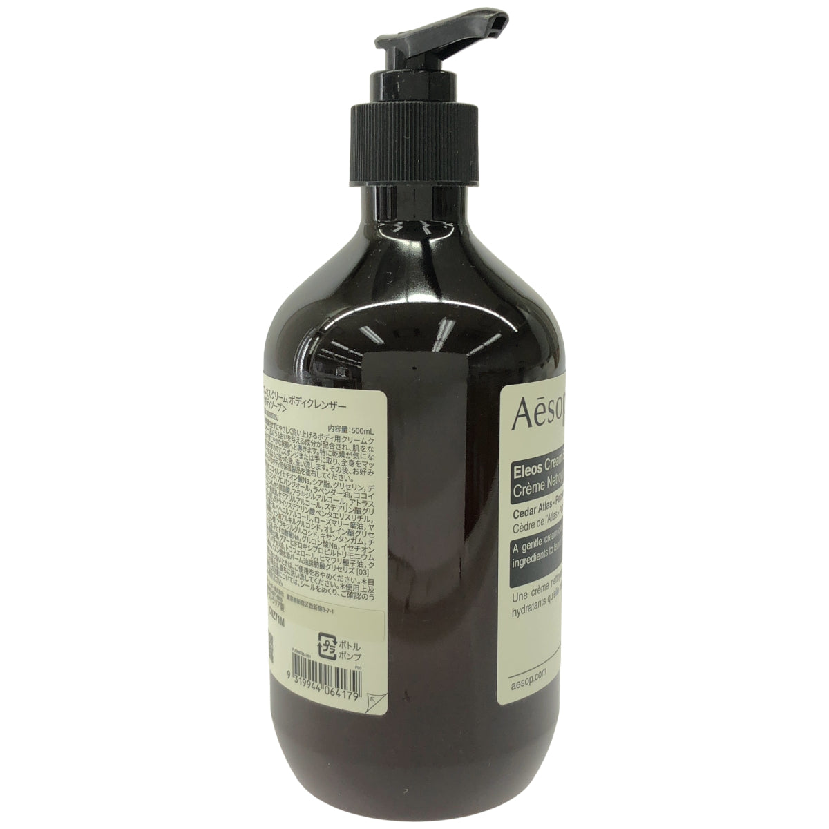 Z000 Aesop イソップ エレオス クリーム ボディクレンザー　ラスト1点！